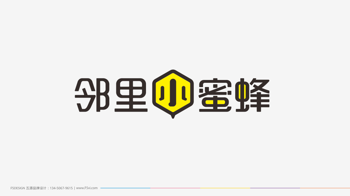 水果連鎖VI設計，水果連鎖logo設計,江西VI設計